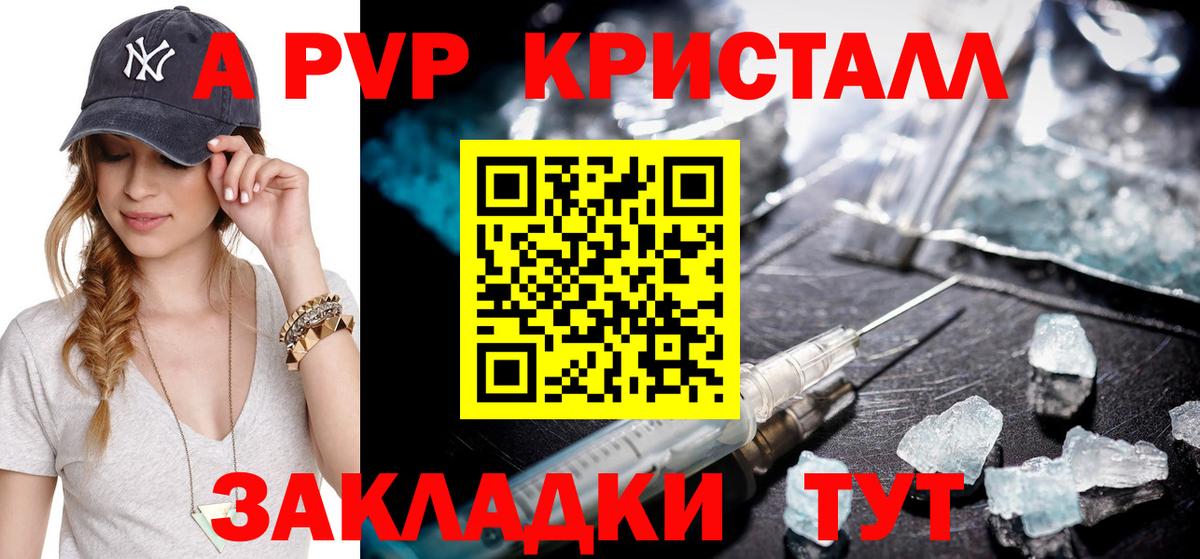 Alpha-PVP мука Лиски
