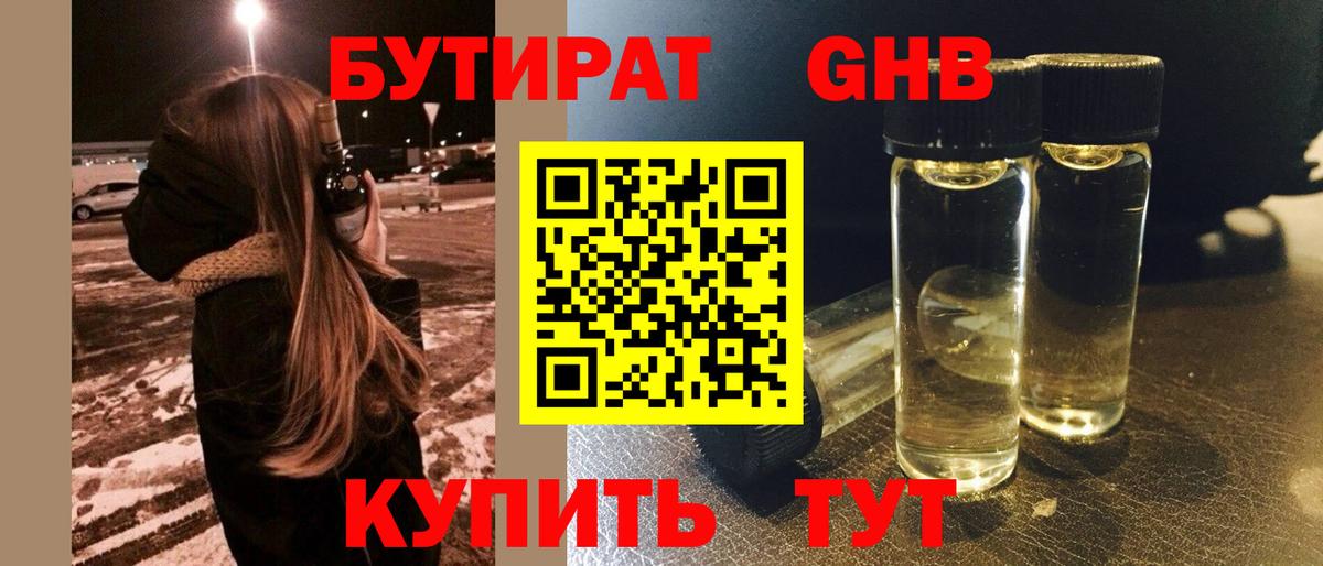 ЭКСТАЗИ  Вход с VPN  Мефедрон кристаллы  Лиски  Гашиш  Мефедрон  ГАШИШ  Cocaine 
