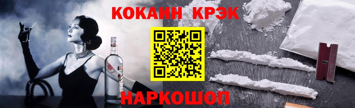 Лиски  Кокаин Боливия  Вход с VPN  COCAIN Эквадор 