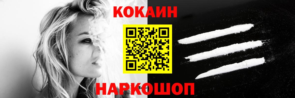 COCAIN Колумбийский Лиски