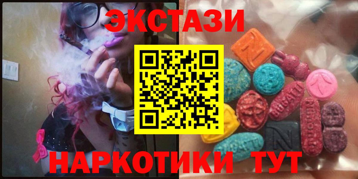 Экстази TESLA Лиски