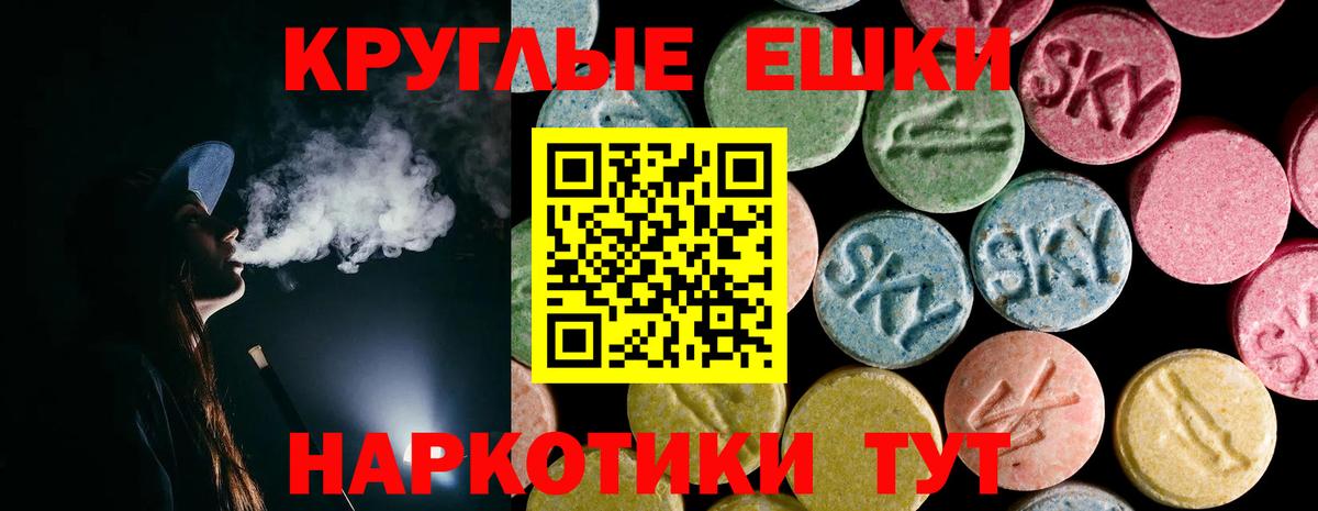 Ecstasy ешки  Ecstasy  Лиски  Экстази mix  Вход с VPN 