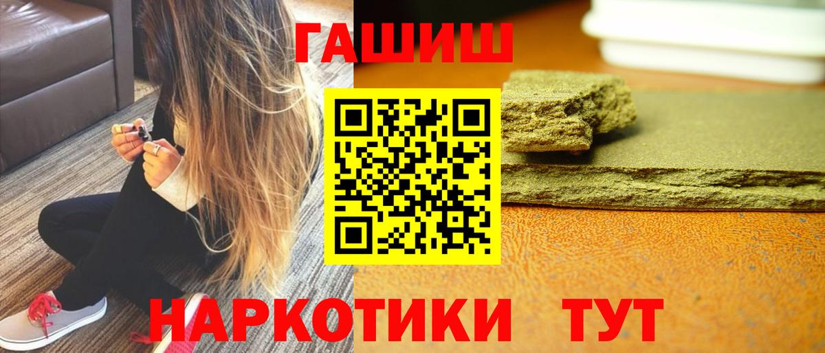 Гашиш ice o lator Лиски