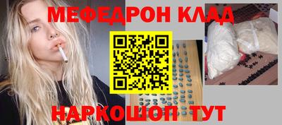 гашишное масло Краснознаменск
