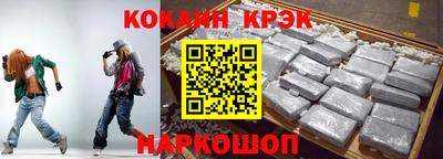 ALPHA-PVP Конаково