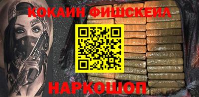 каннабис Комсомольск-на-Амуре