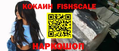 ALPHA-PVP Конаково