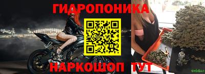 каннабис Комсомольск-на-Амуре