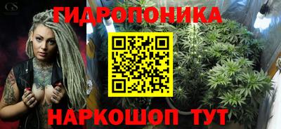 каннабис Комсомольск-на-Амуре