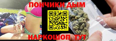 каннабис Комсомольск-на-Амуре
