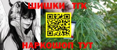 каннабис Комсомольск-на-Амуре