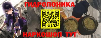 каннабис Комсомольск-на-Амуре