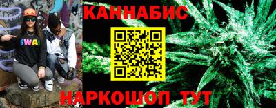 каннабис Комсомольск-на-Амуре