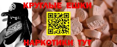 ПСИЛОЦИБИНОВЫЕ ГРИБЫ Коммунар