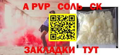 ПСИЛОЦИБИНОВЫЕ ГРИБЫ Коммунар