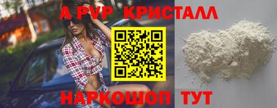 каннабис Комсомольск-на-Амуре