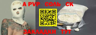 каннабис Комсомольск-на-Амуре