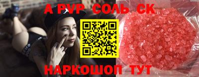 каннабис Комсомольск-на-Амуре