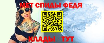ALPHA-PVP Конаково