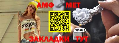 ALPHA-PVP Конаково