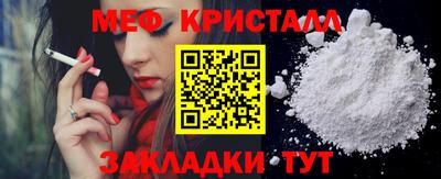 каннабис Комсомольск-на-Амуре