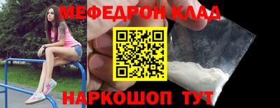 каннабис Комсомольск-на-Амуре