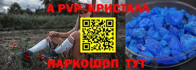 mdpv Краснокаменск