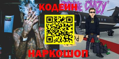 ПСИЛОЦИБИНОВЫЕ ГРИБЫ Коммунар