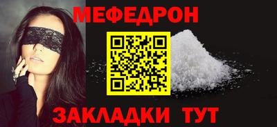 каннабис Комсомольск-на-Амуре