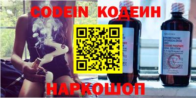 каннабис Комсомольск-на-Амуре
