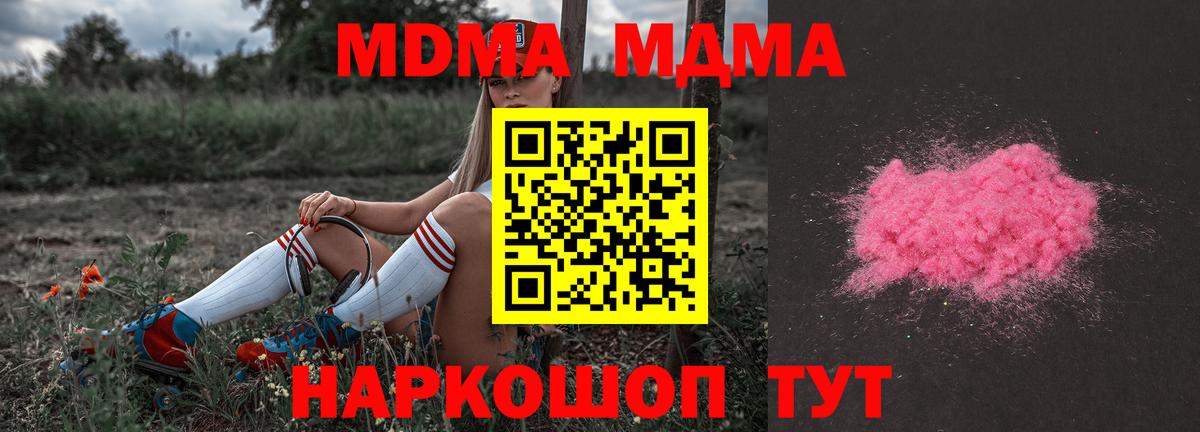 МДМА VHQ Лиски