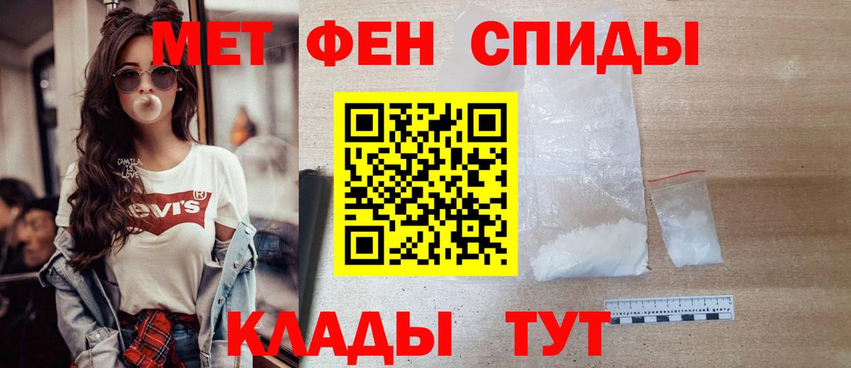 Лиски  МЕТАМФЕТАМИН Methamphetamine  Вход с VPN  МЕТАМФЕТАМИН Methamphetamine 