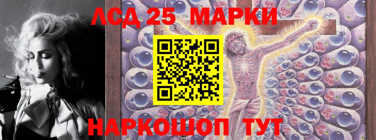 Лиски  Марки N-bome 1,8мг  Вход с VPN 